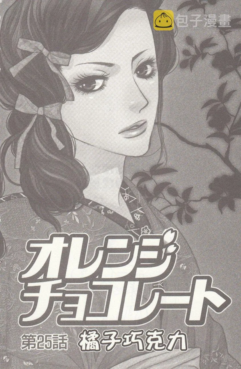 第7卷 第8页