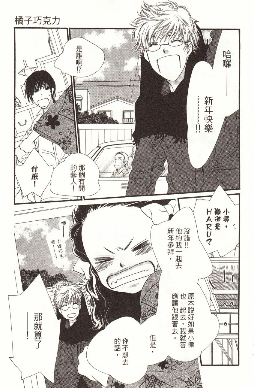 第7卷 第15页