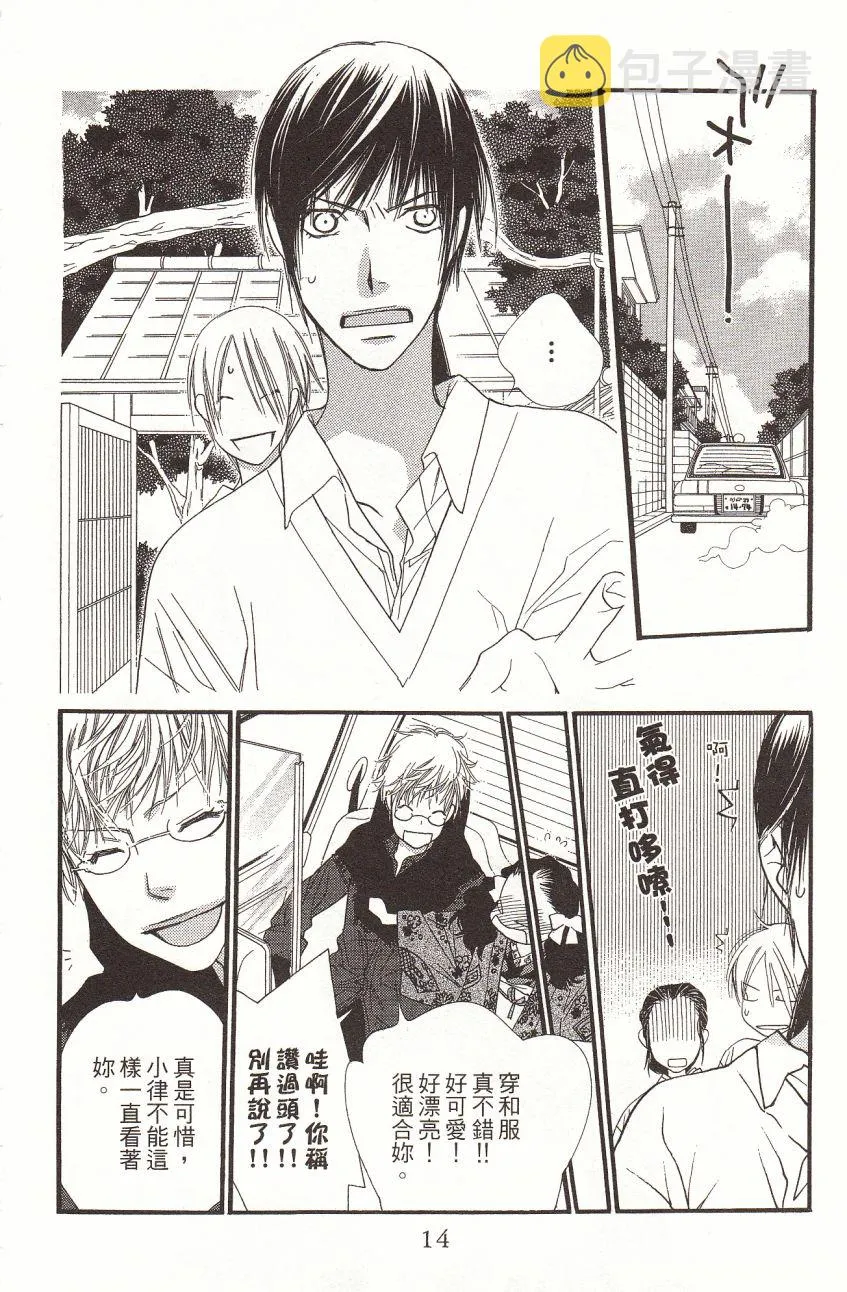 第7卷 第16页