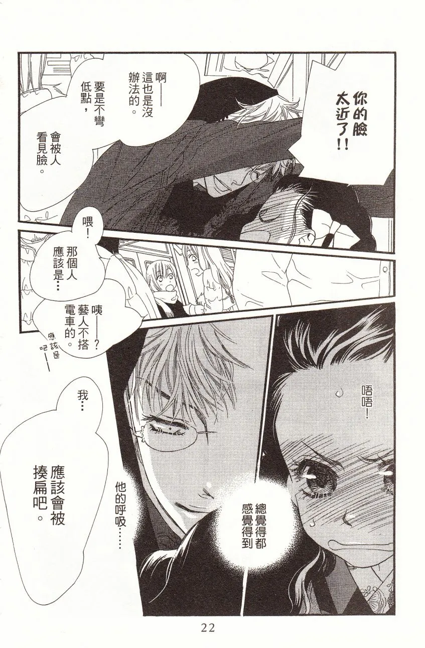第7卷 第24页
