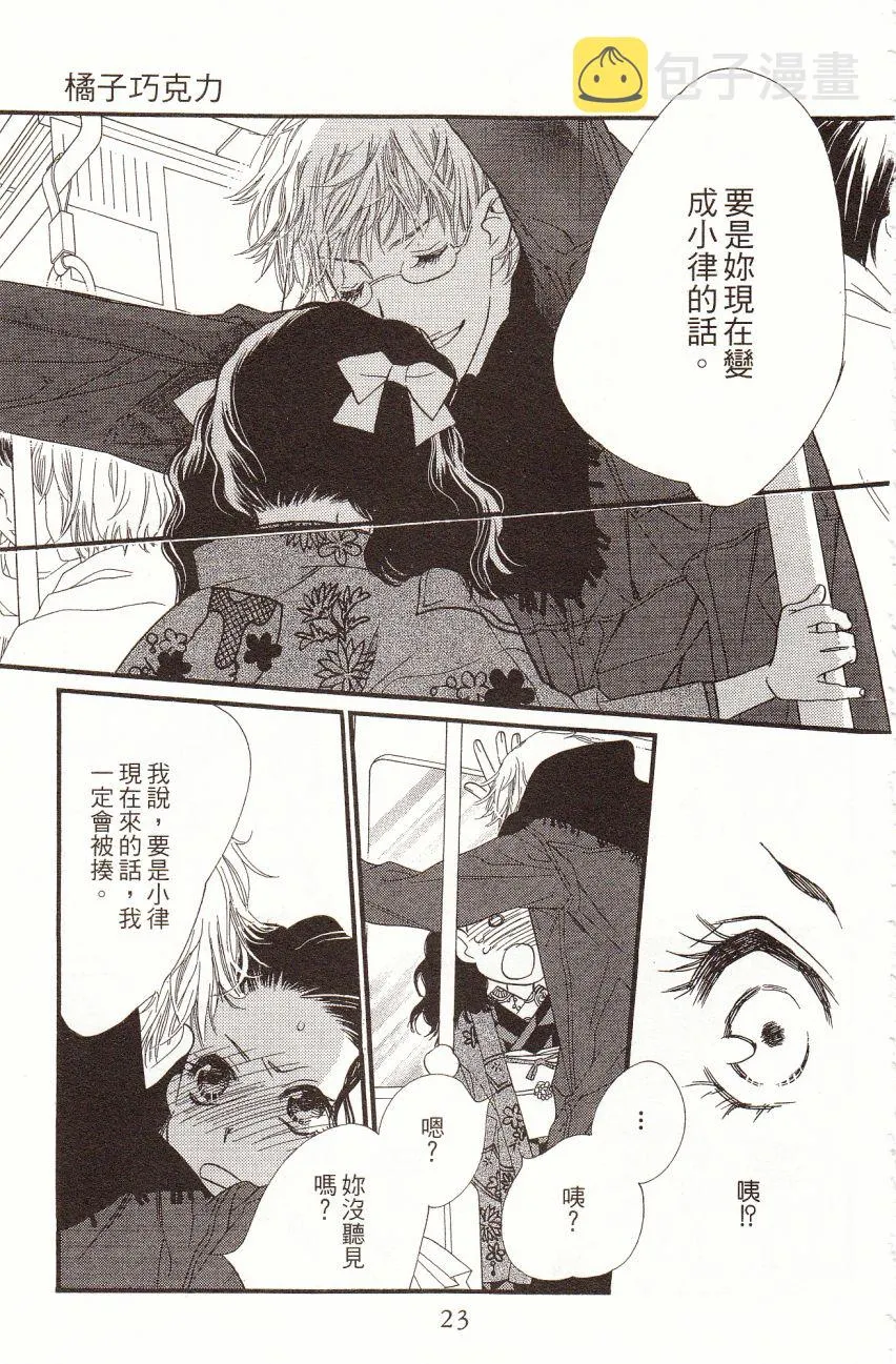 第7卷 第25页