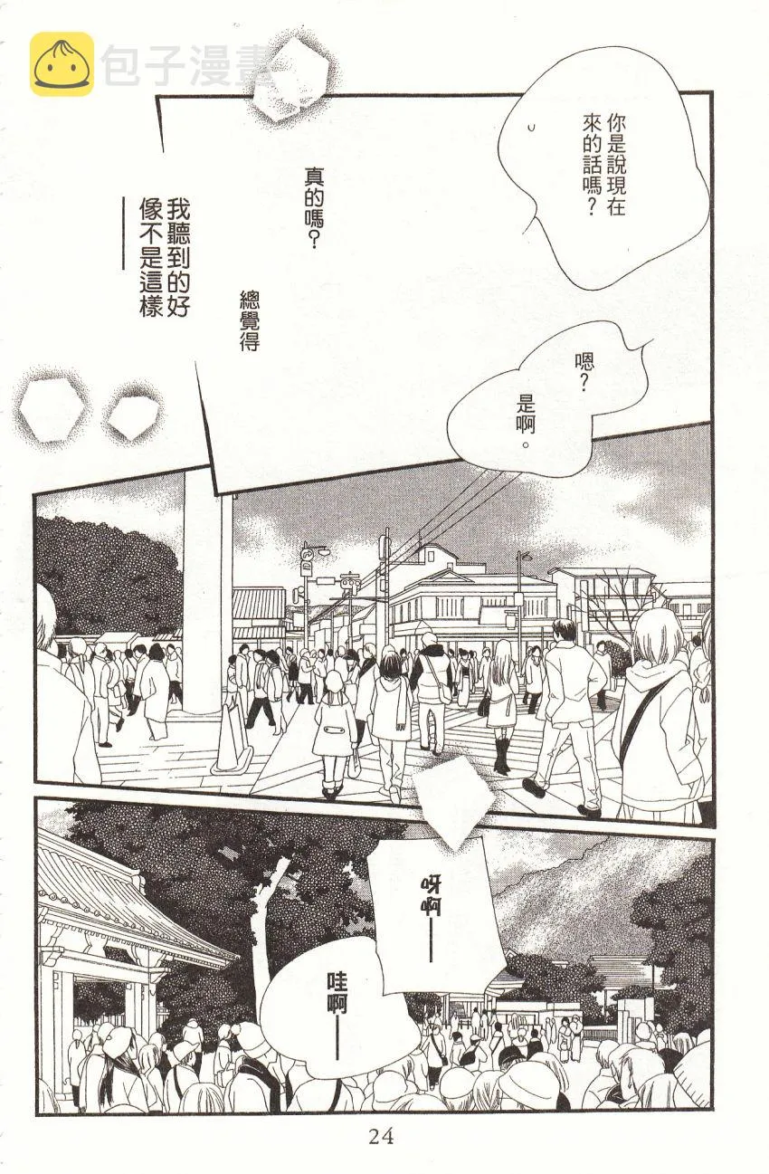 第7卷 第26页
