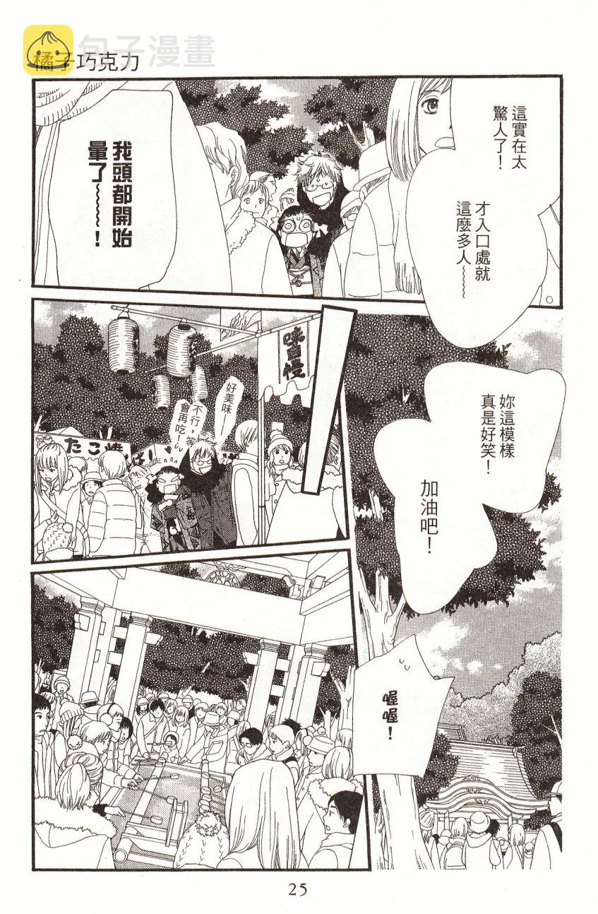 第7卷 第27页
