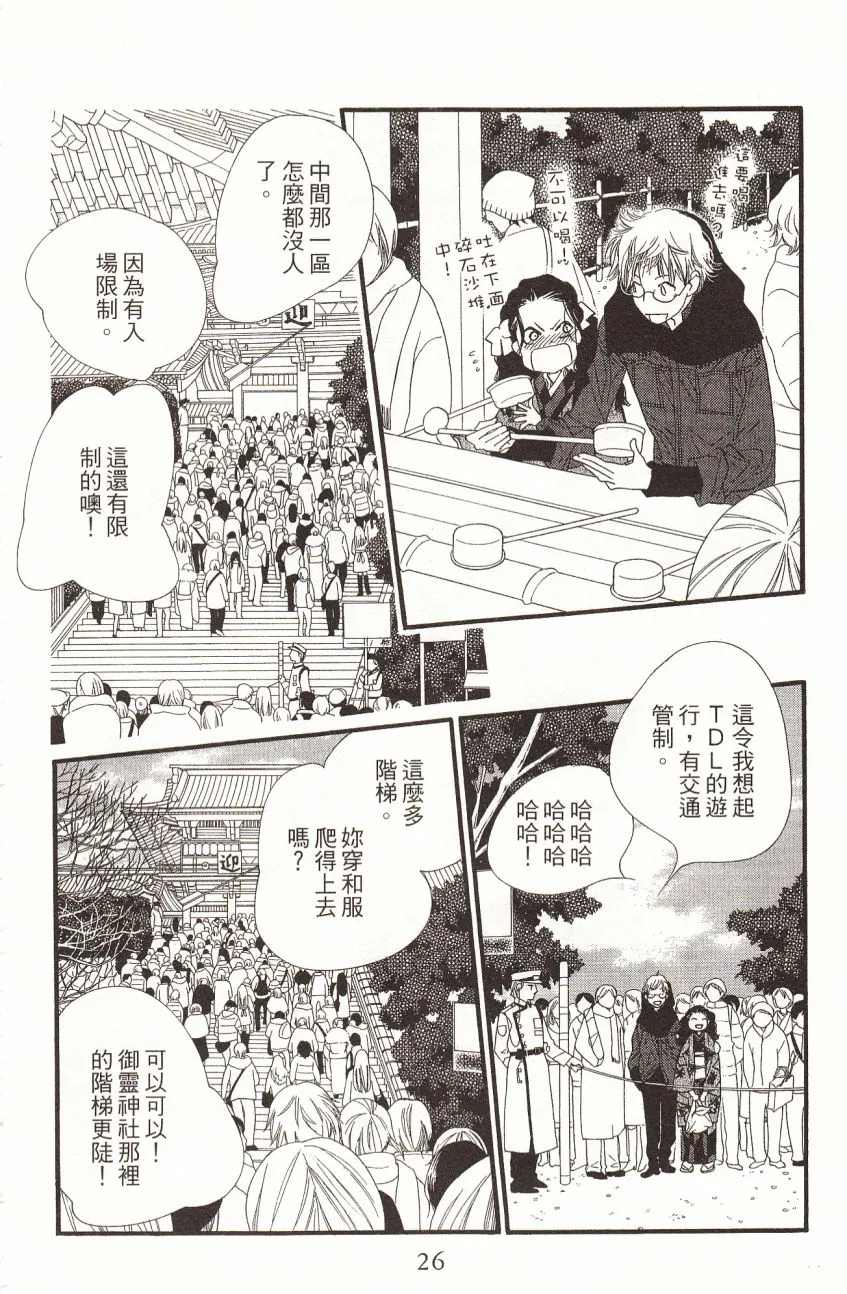 第7卷 第28页