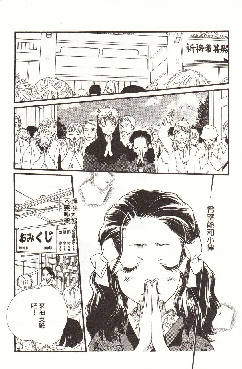 第7卷 第30页