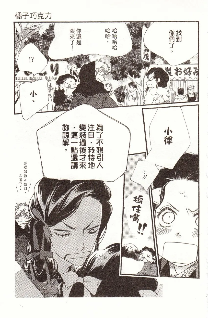 第7卷 第35页