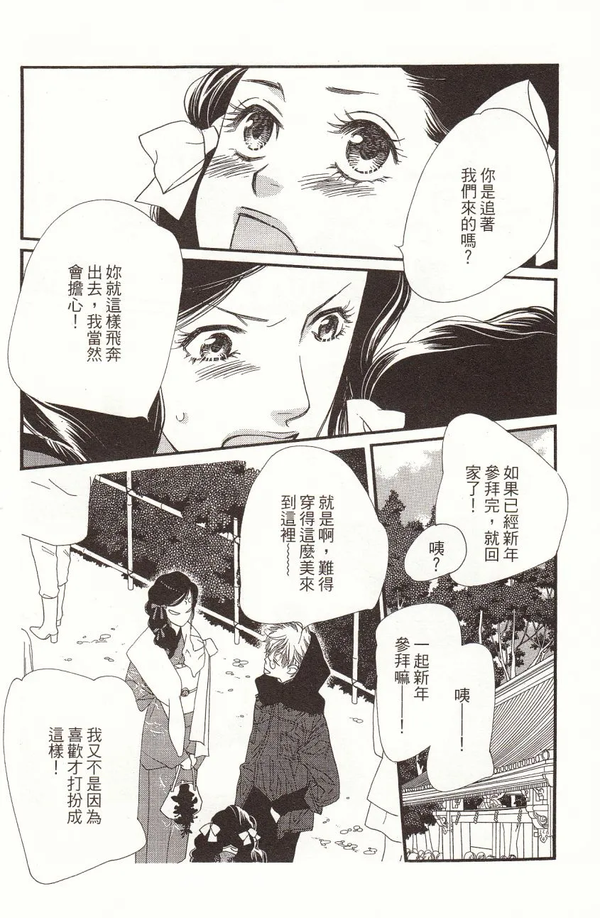第7卷 第36页