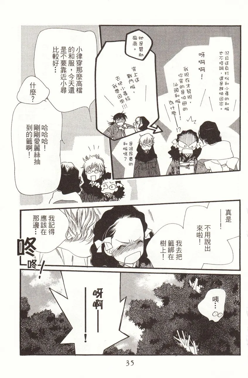 第7卷 第37页