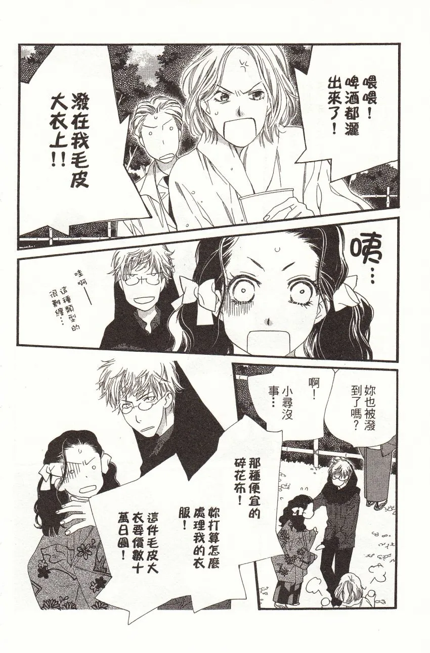 第7卷 第38页
