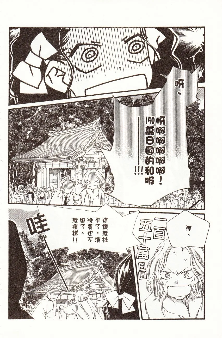 第7卷 第42页