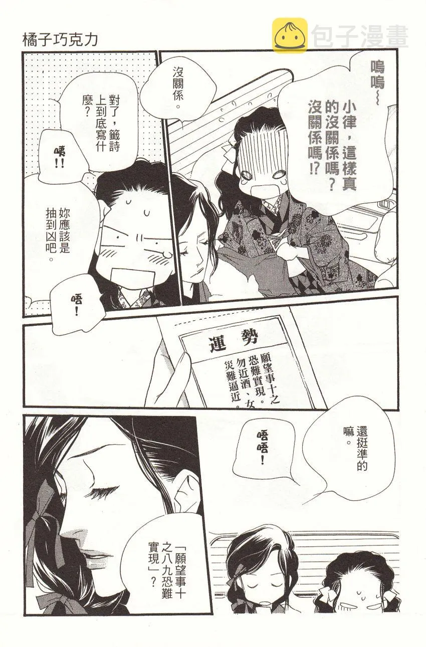 第7卷 第45页