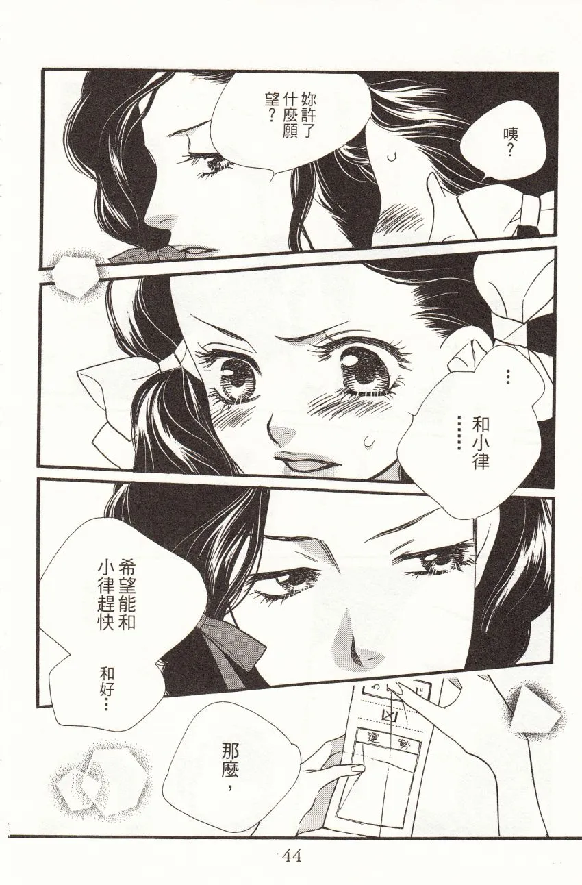第7卷 第46页