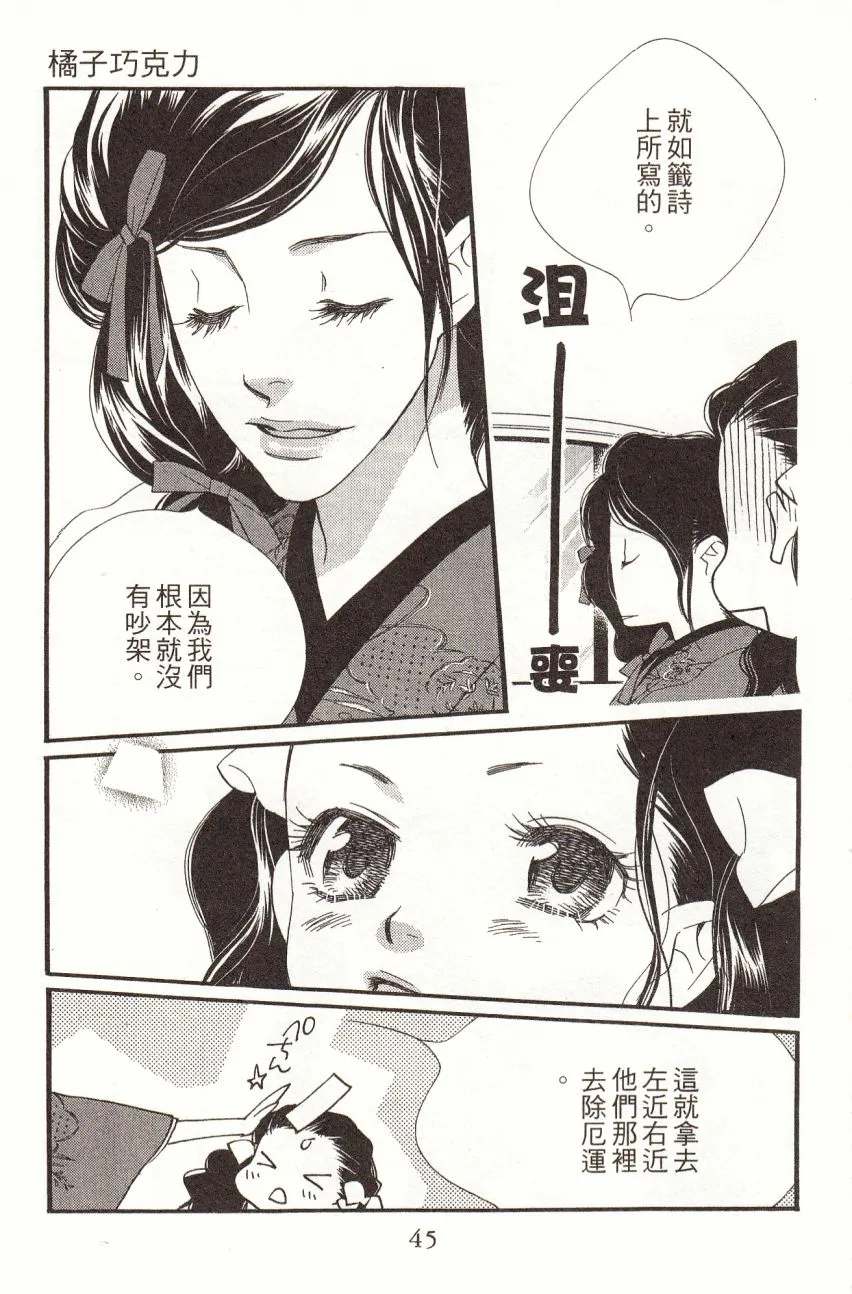 第7卷 第47页