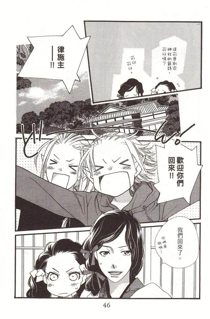 第7卷 第48页