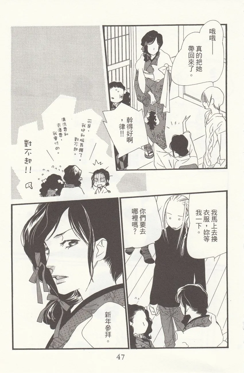 第7卷 第49页