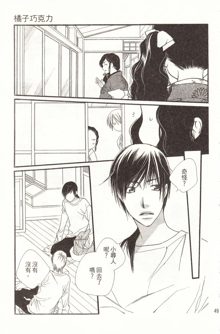 第7卷 第51页