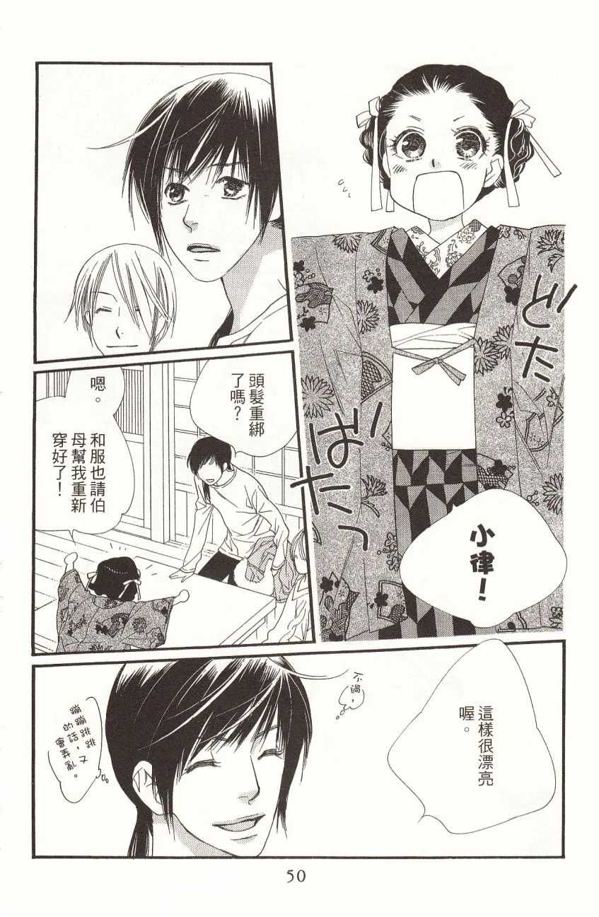 第7卷 第52页