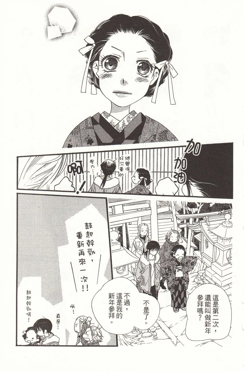 第7卷 第53页
