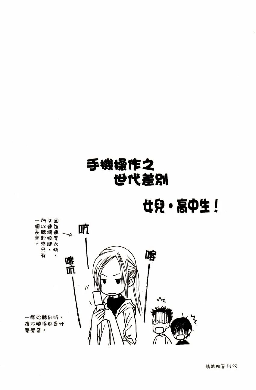 第7卷 第56页