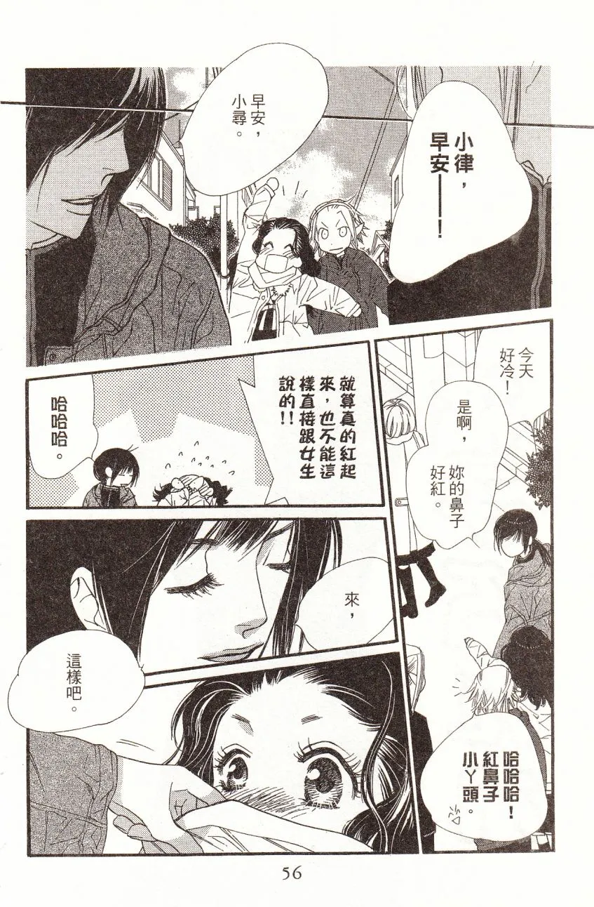 第7卷 第58页