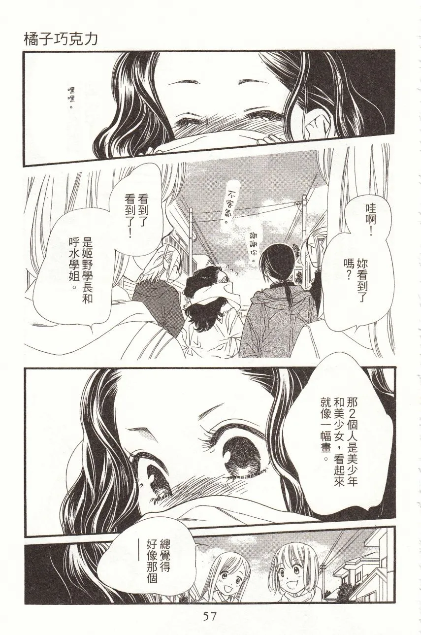 第7卷 第59页