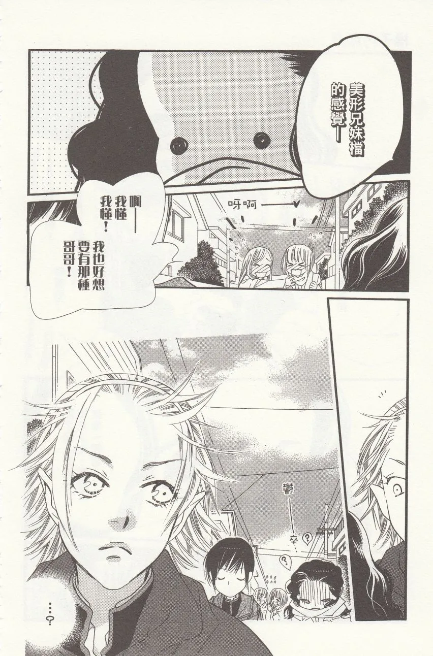 第7卷 第60页