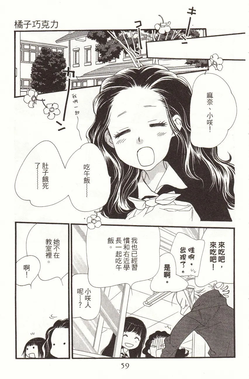 第7卷 第61页