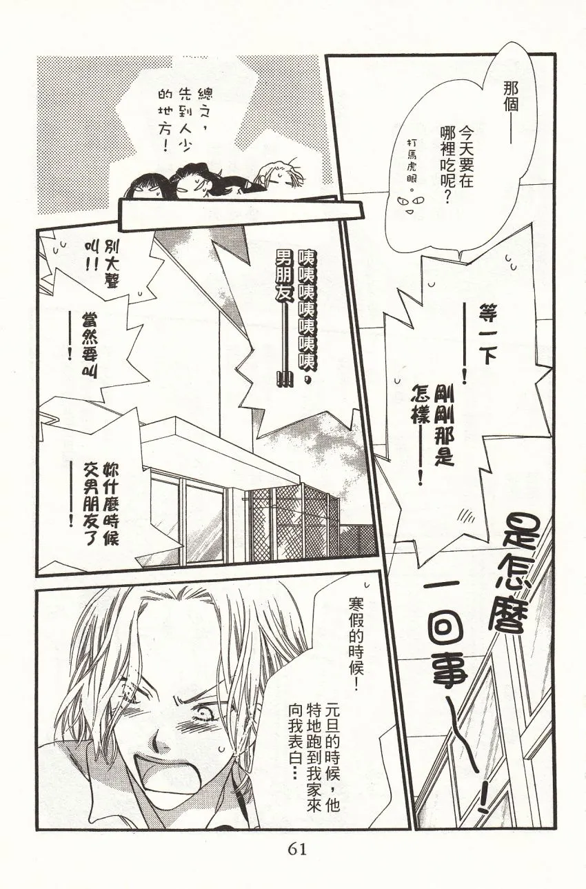 第7卷 第63页