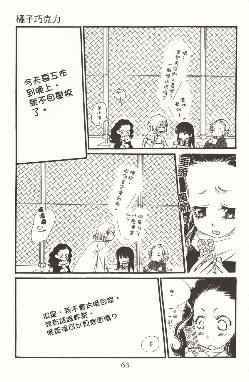 第7卷 第65页