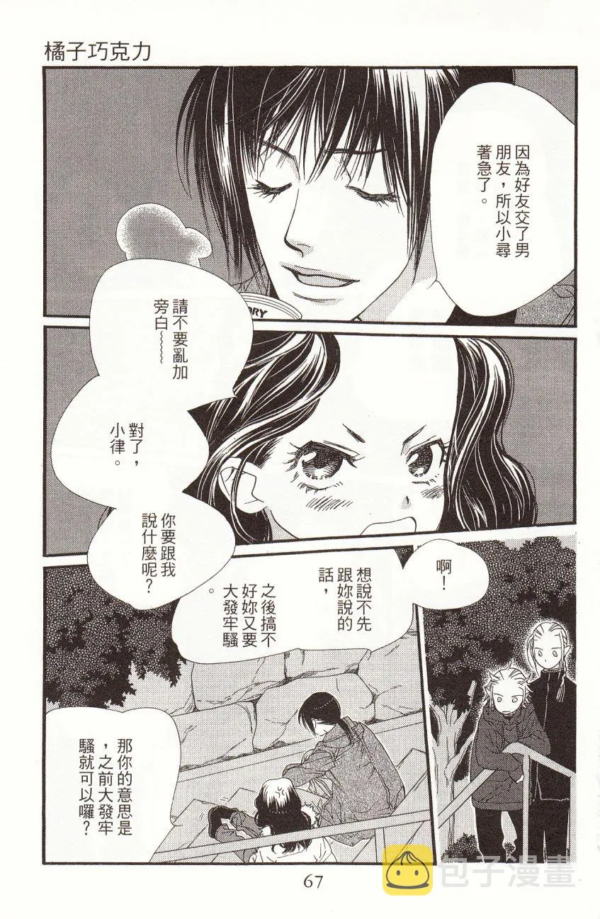 第7卷 第69页
