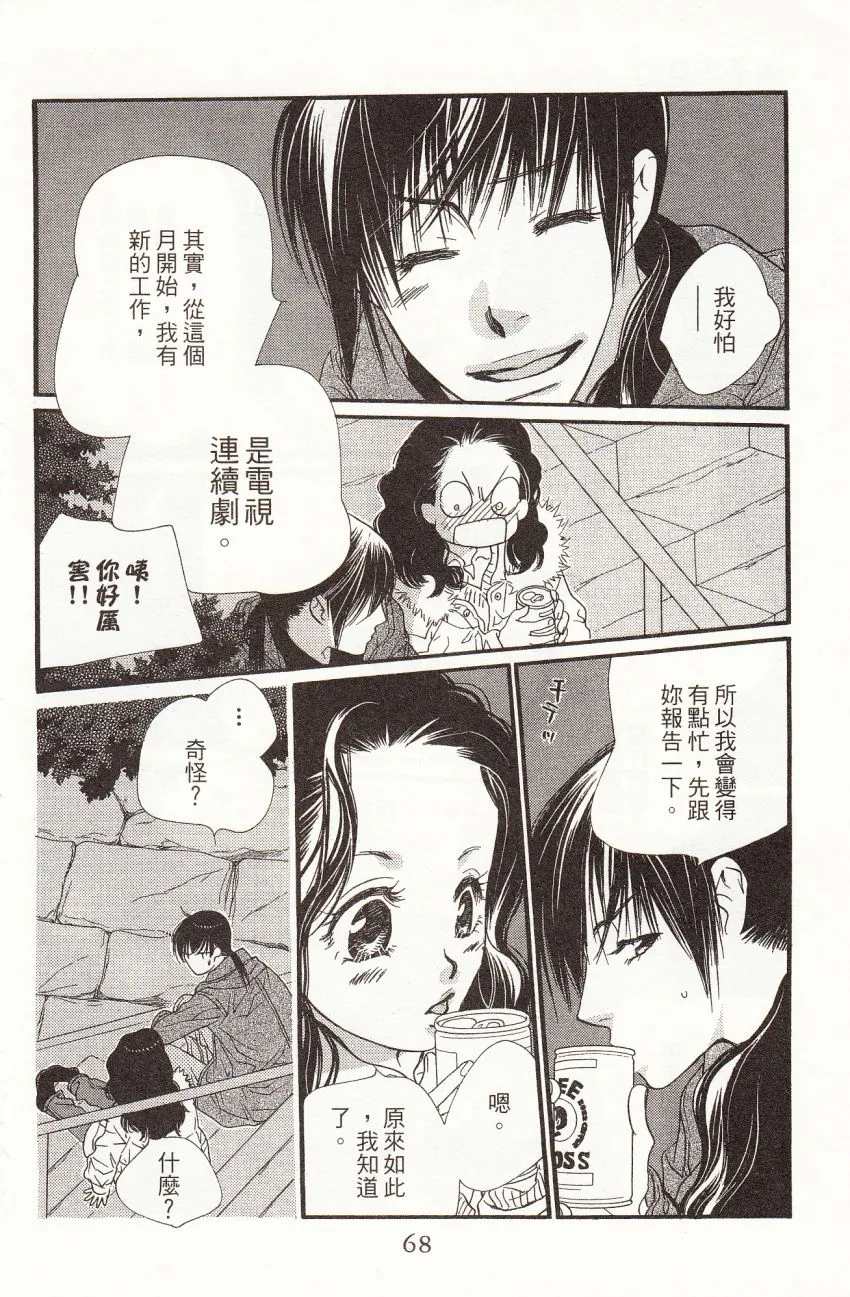 第7卷 第70页