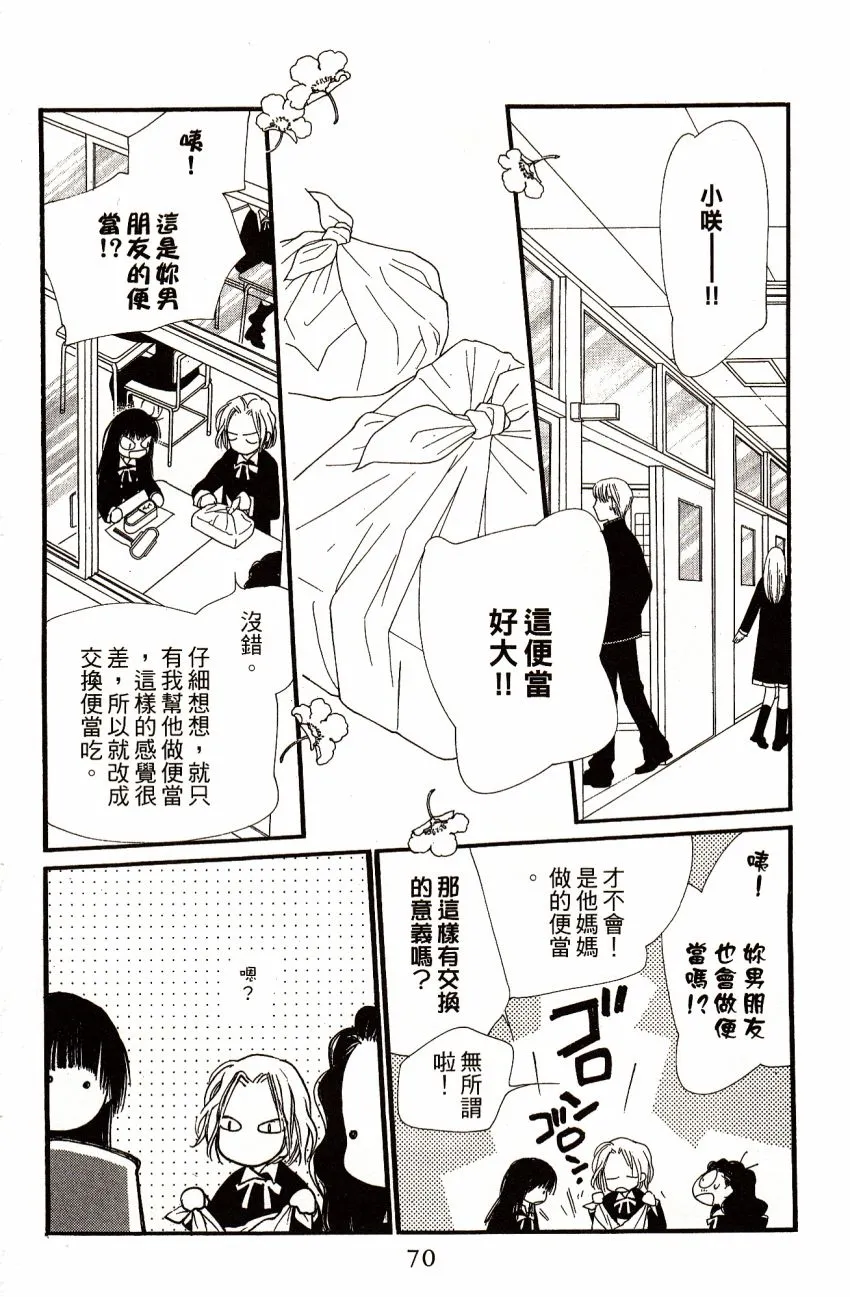 第7卷 第72页