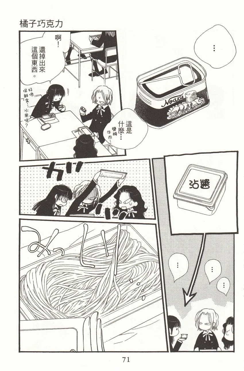 第7卷 第73页