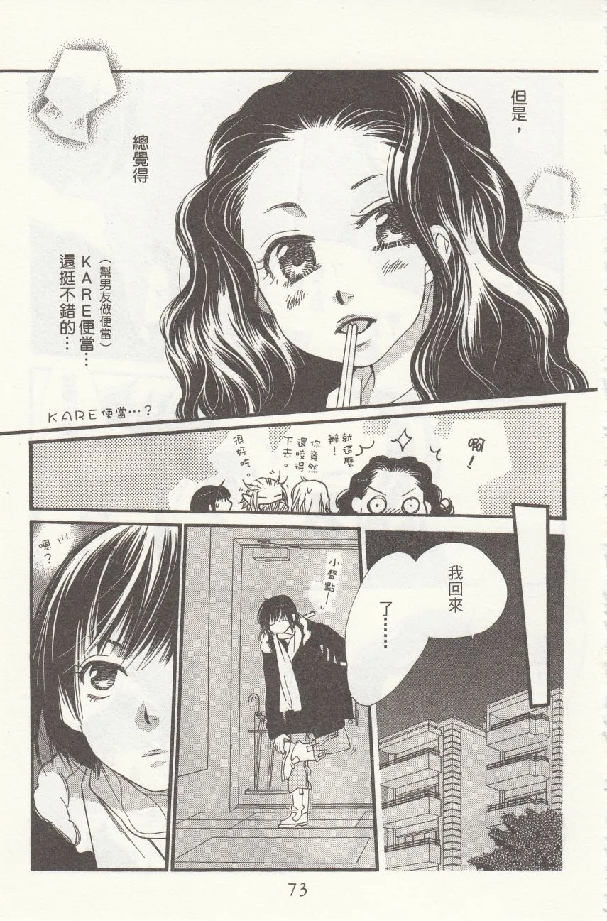 第7卷 第75页