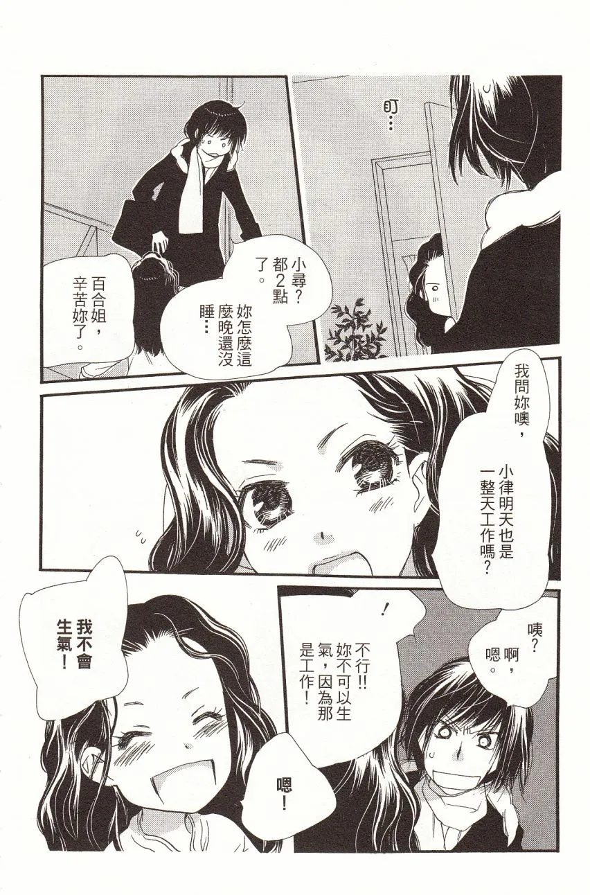第7卷 第76页