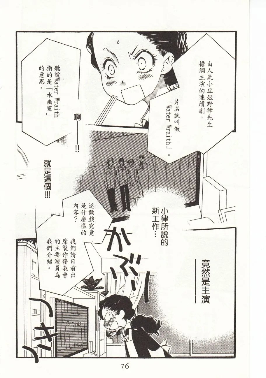 第7卷 第78页