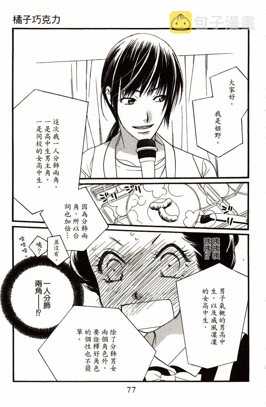 第7卷 第79页