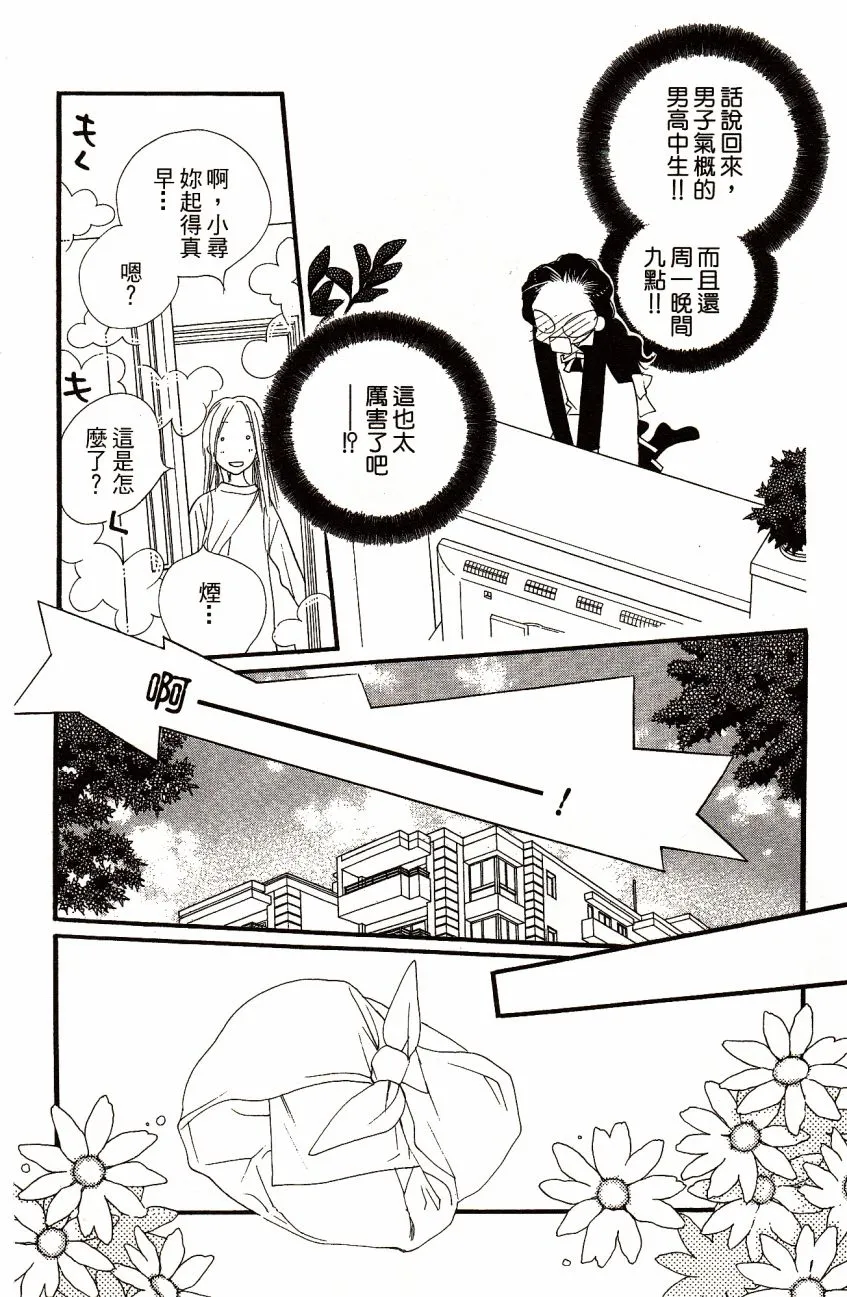 第7卷 第80页