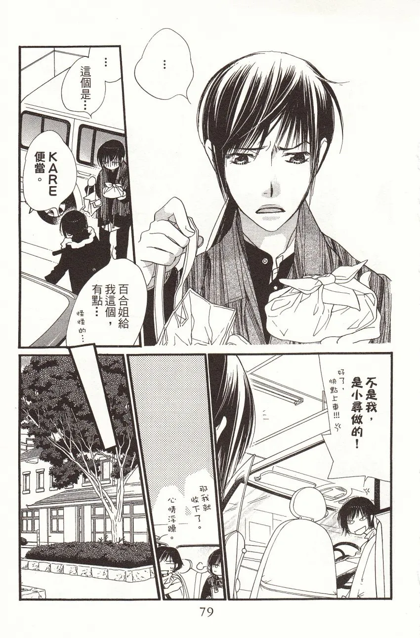 第7卷 第81页