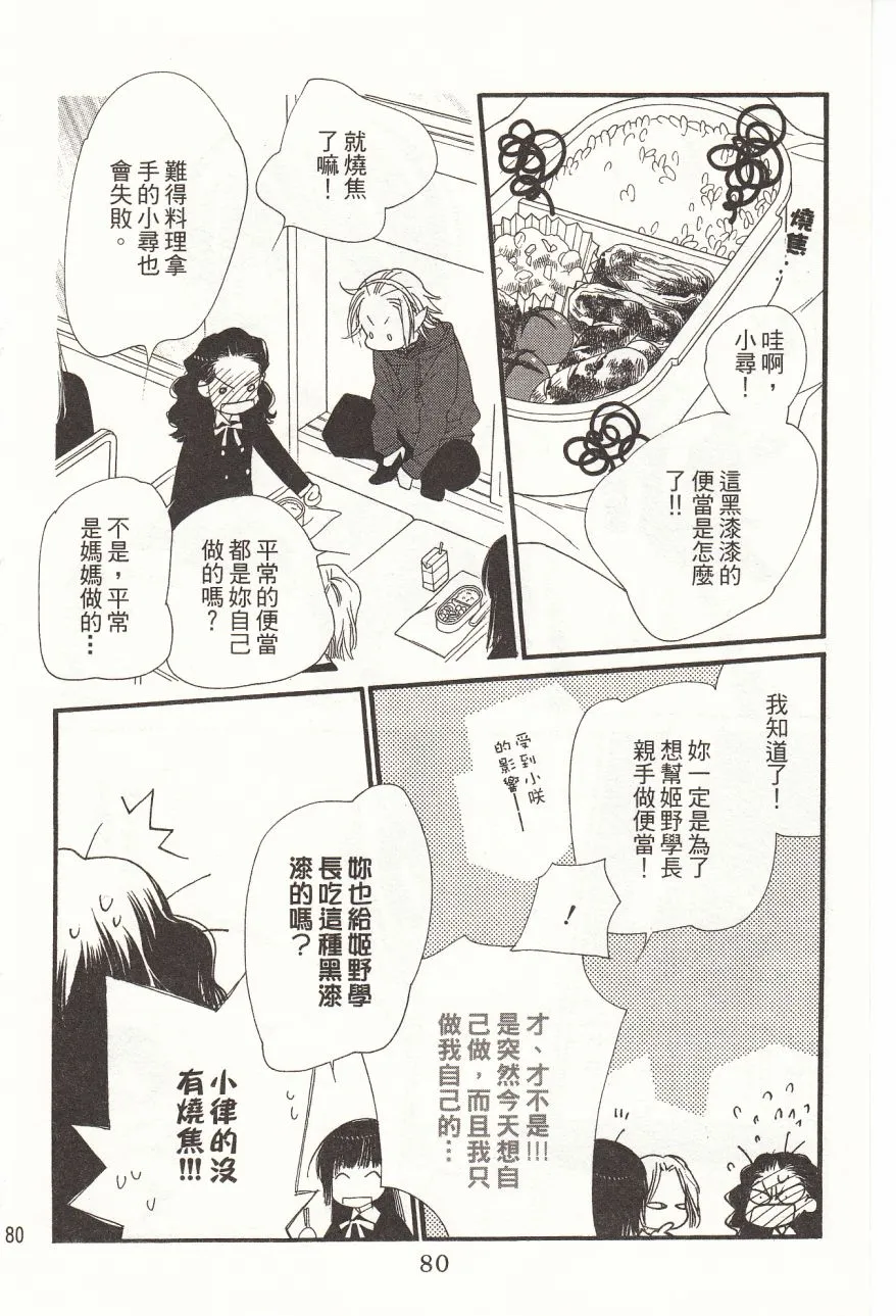 第7卷 第82页