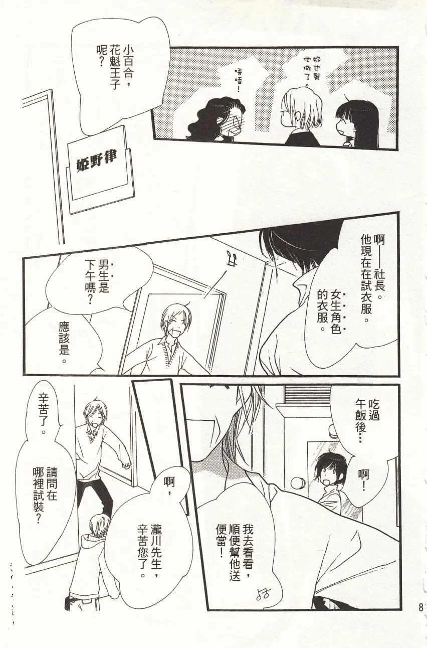 第7卷 第83页