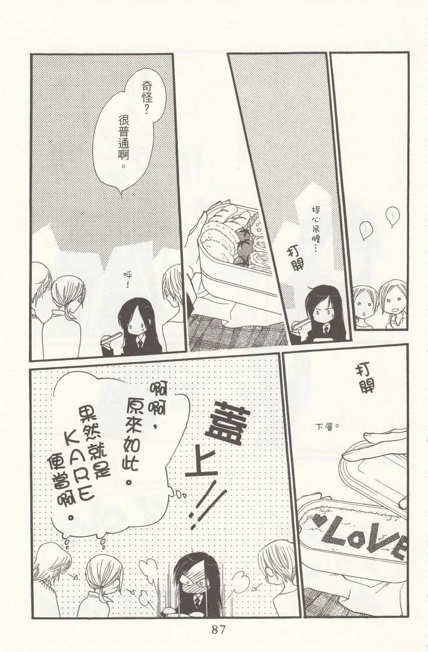 第7卷 第89页