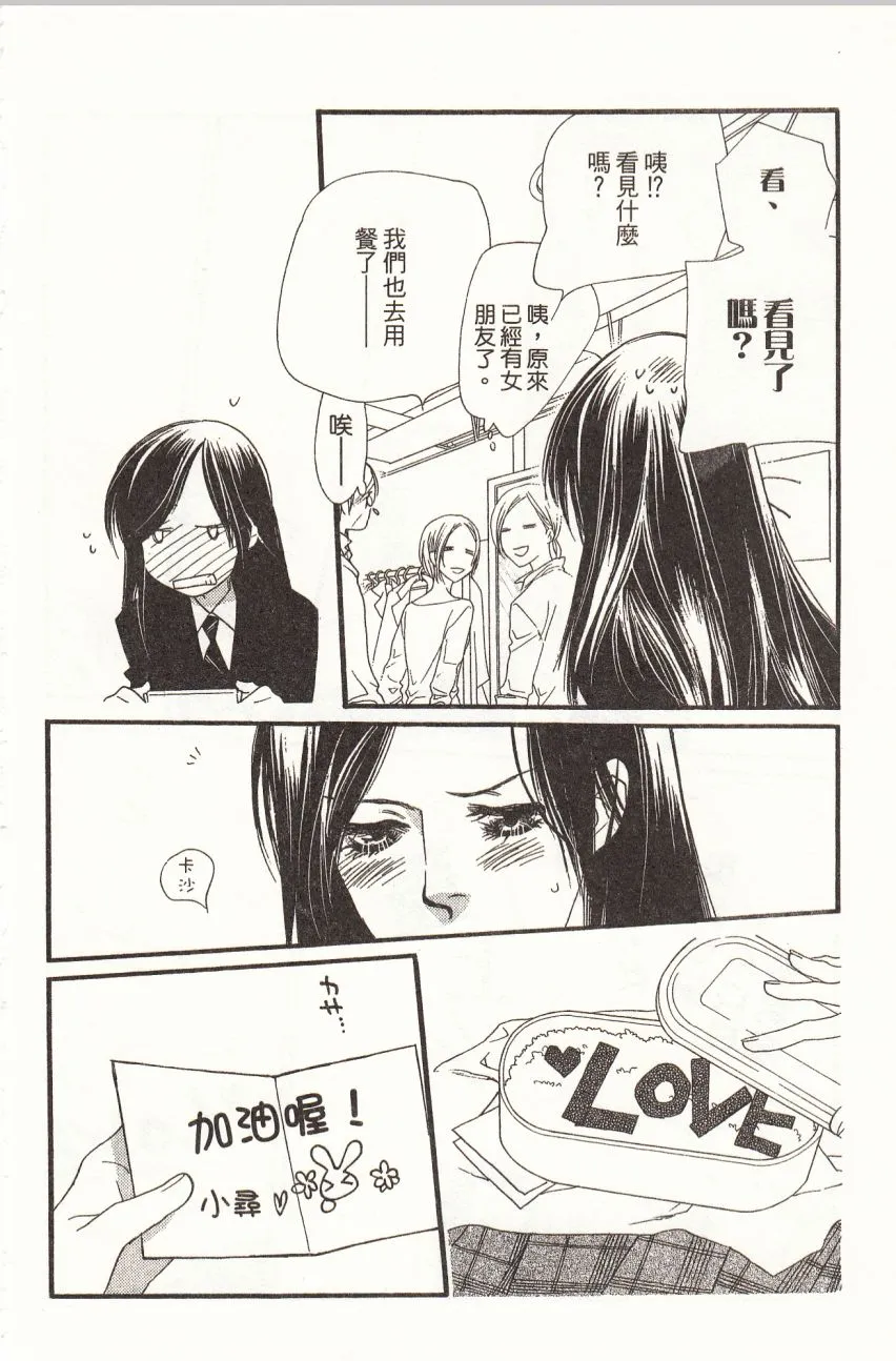 第7卷 第90页