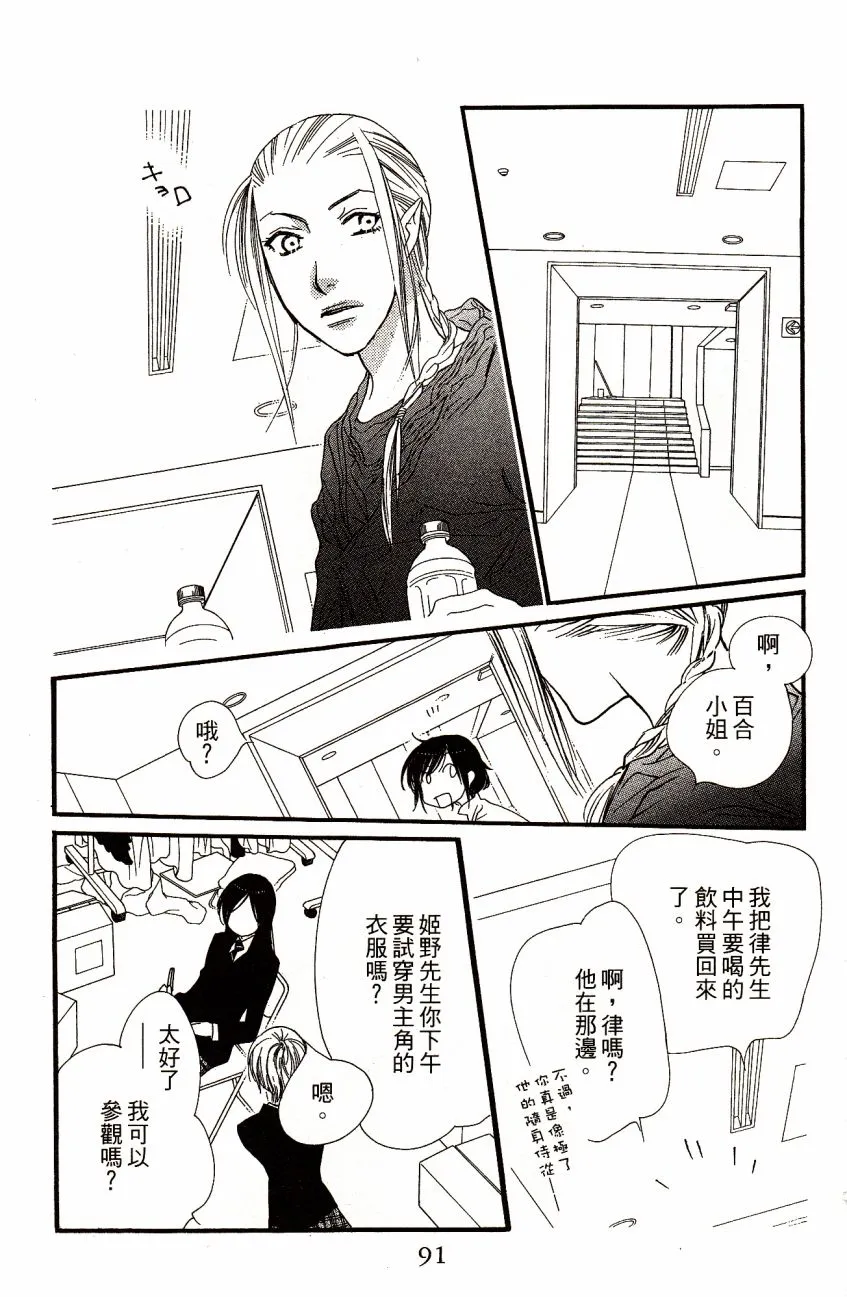 第7卷 第93页