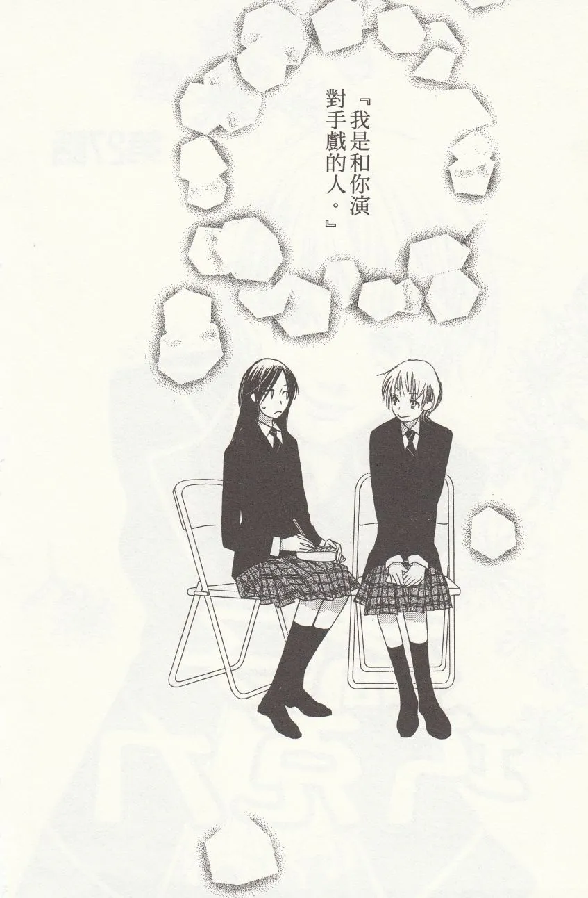 第7卷 第96页