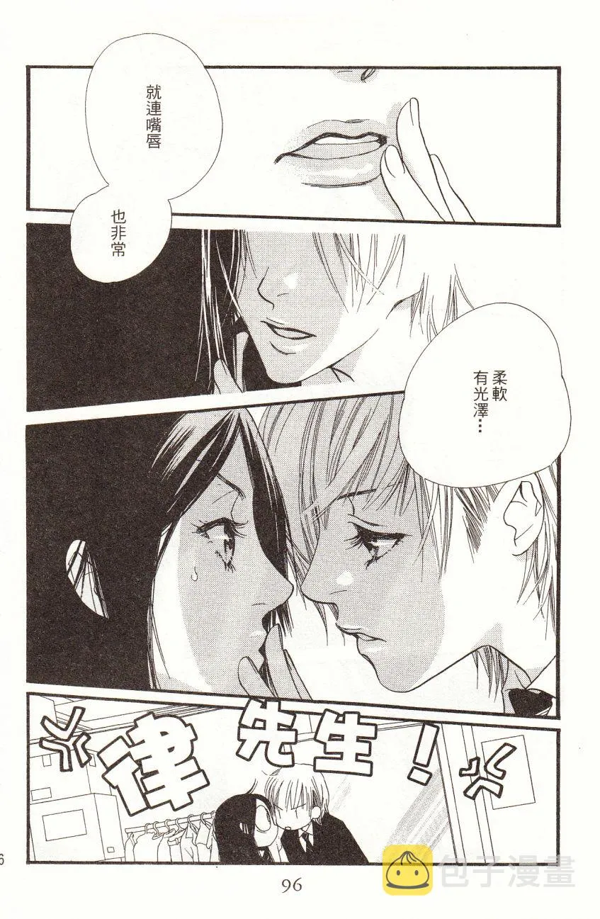 第7卷 第98页