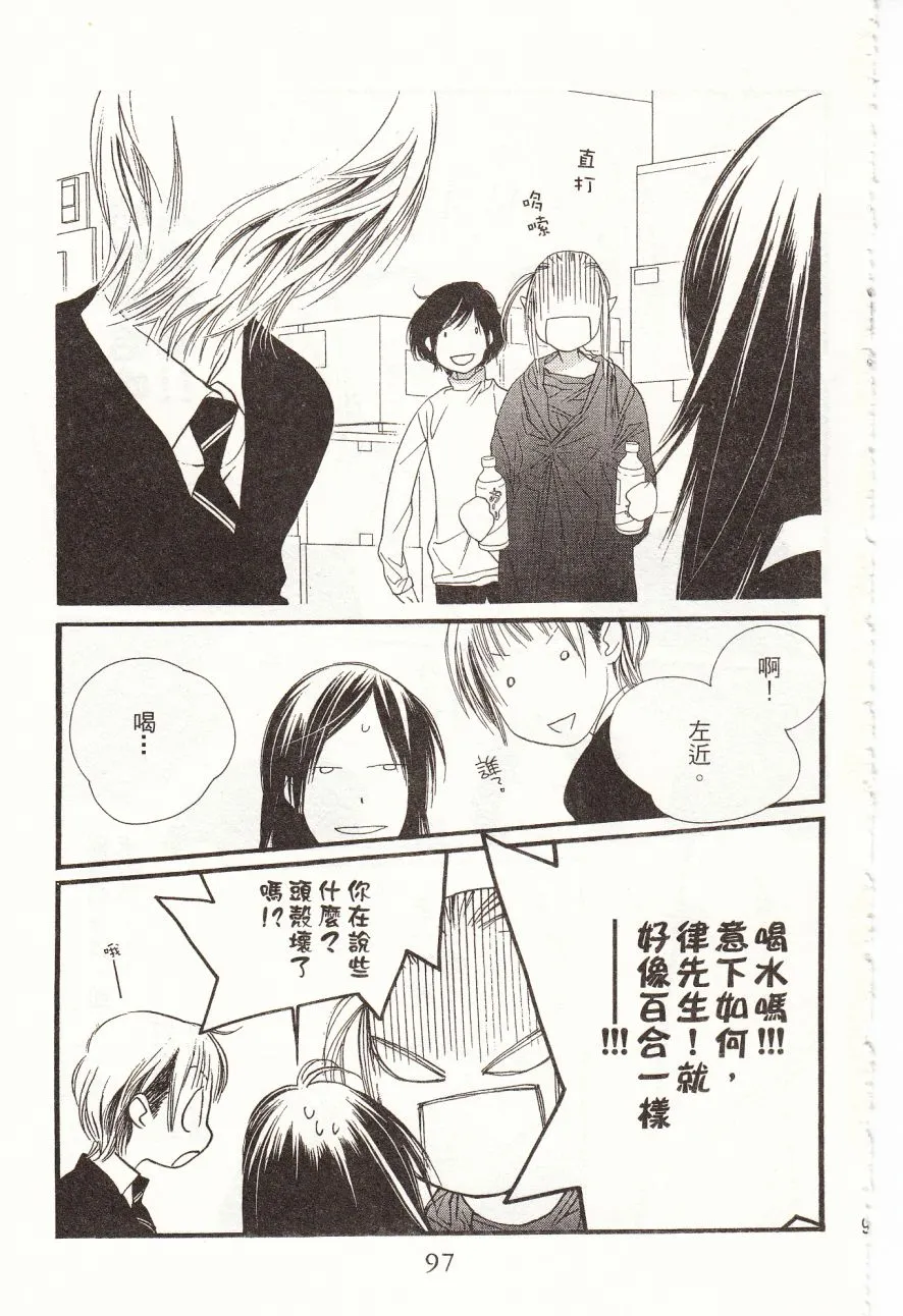 第7卷 第99页