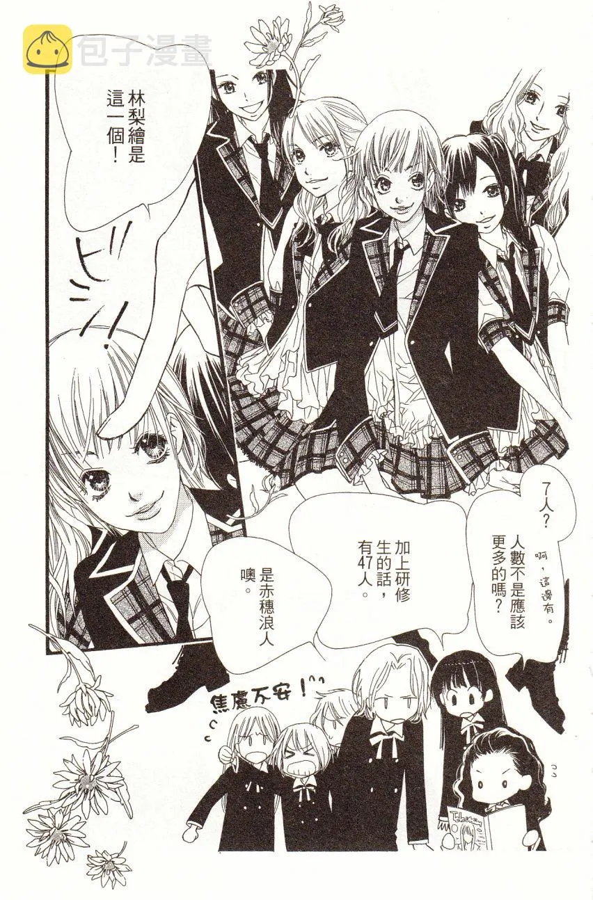 第7卷 第103页