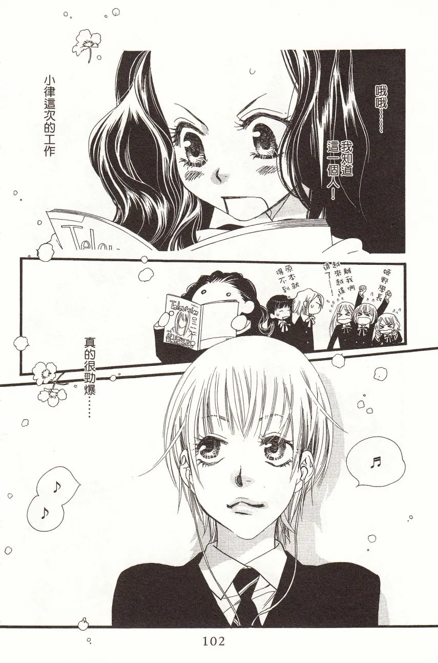 第7卷 第104页