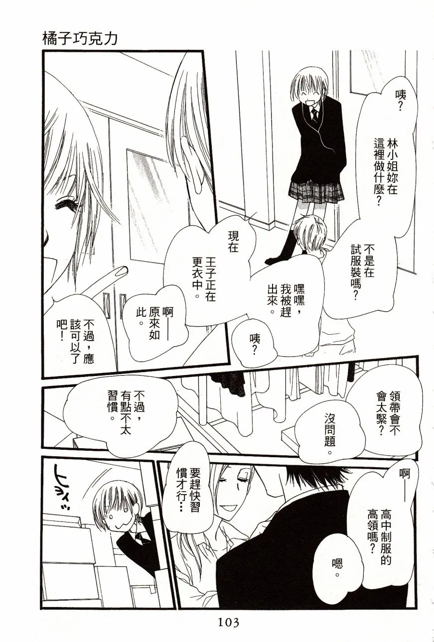 第7卷 第105页